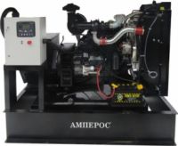 AD 25 M в контейнере